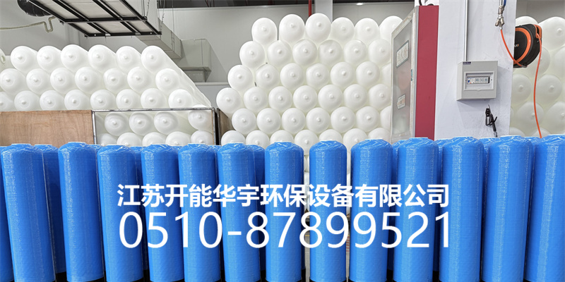 鄂尔多斯市活性炭罐玻璃钢过滤罐 - 方案